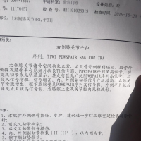 周志乾的练功好病体会 2020