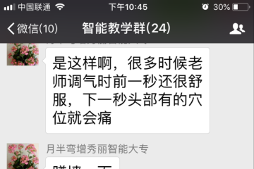 学员好评